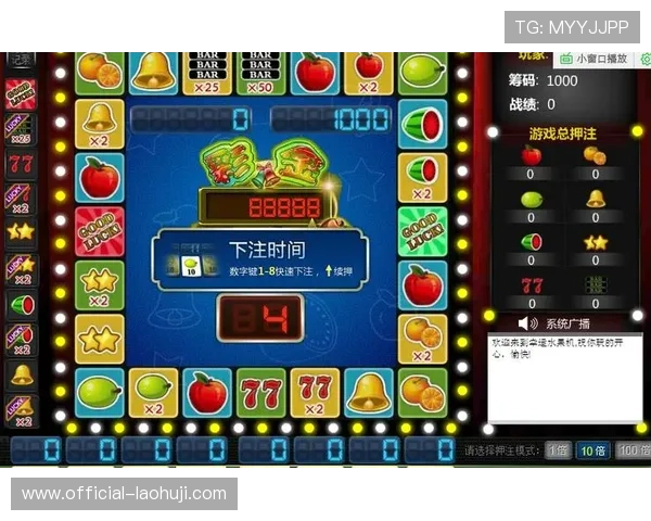 经典幸运水果机游戏单机免费版带来真实的娱乐体验