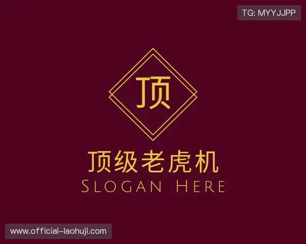 认识老虎机 游戏